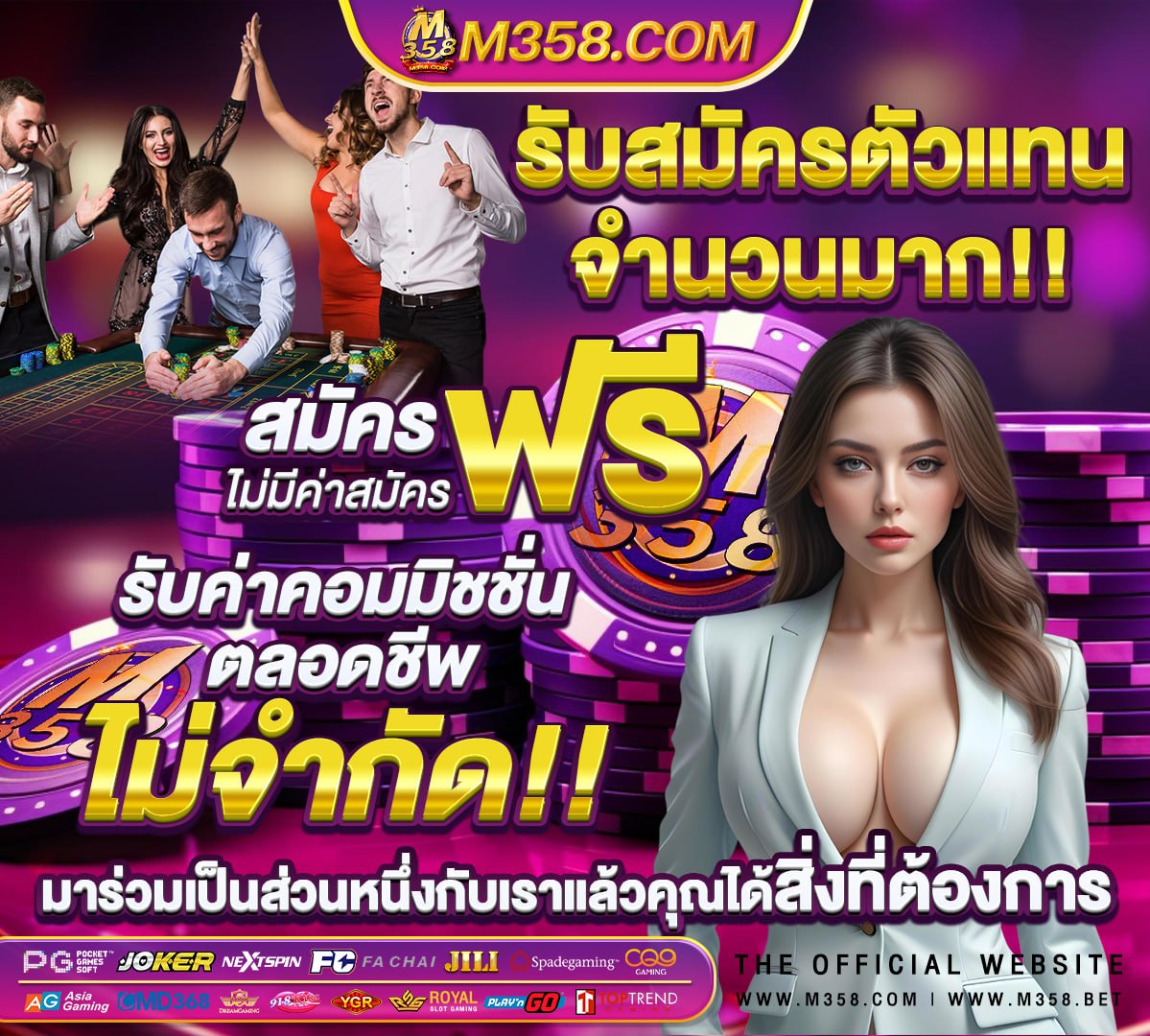 เว็บpg168